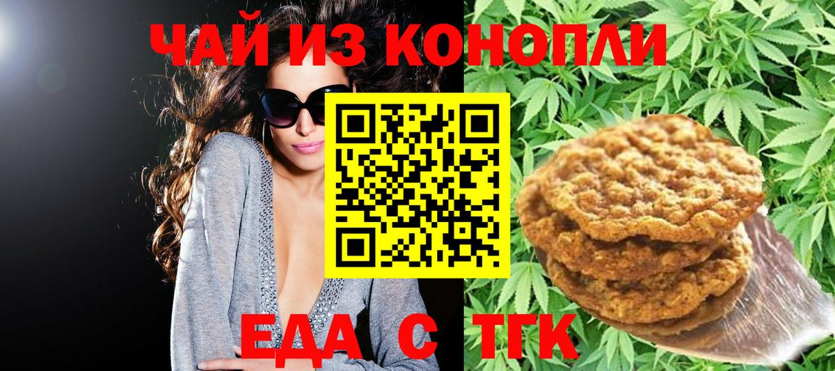 Canna-Cookies марихуана  Вход с VPN  Кулебаки 