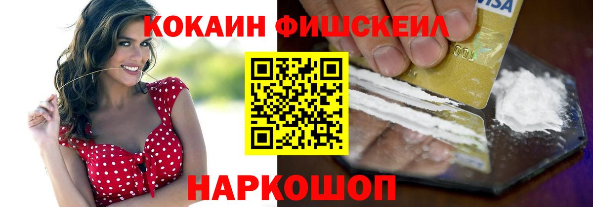 КОКАИН 97% Кулебаки