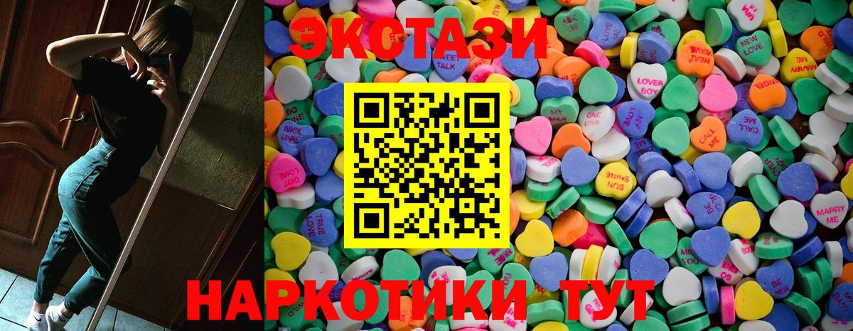 Экстази бентли Кулебаки