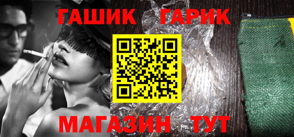Кулебаки  Гашиш Ice-O-Lator  Вход с VPN 