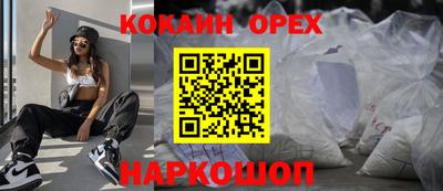 прущая мука Бугуруслан