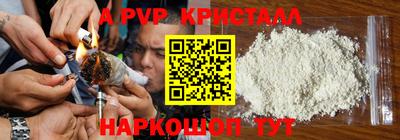 прущие крисы Бузулук