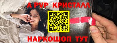прущие крисы Бузулук