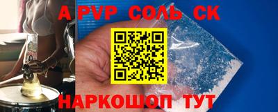 прущие крисы Бузулук