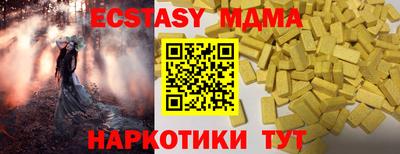 прущие крисы Бузулук