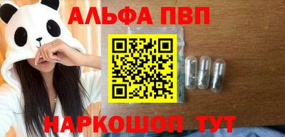 прущие крисы Бузулук