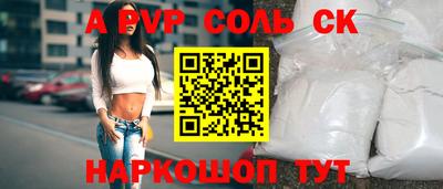mdpv Будённовск