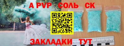 mdpv Будённовск