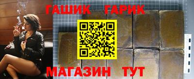 прущие крисы Бузулук