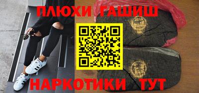 прущие крисы Бузулук