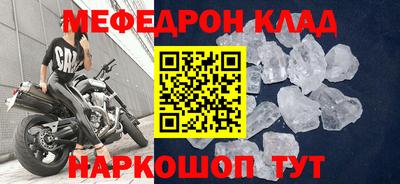 прущие крисы Бузулук