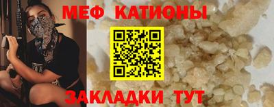 mdpv Будённовск