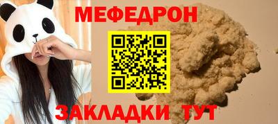mdpv Будённовск