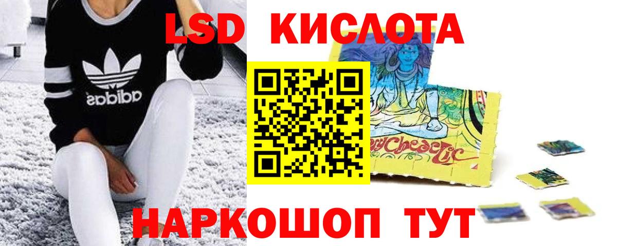 Кулебаки  ЛСД экстази ecstasy  LSD-25 экстази кислота  Вход с VPN 
