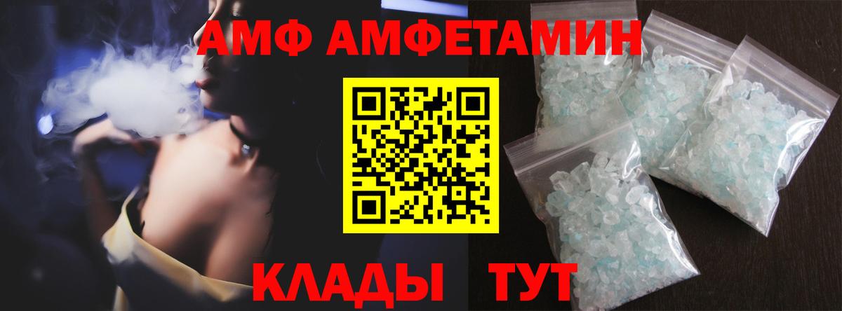 Метамфетамин винт  Метамфетамин винт  Кулебаки  Вход с VPN 