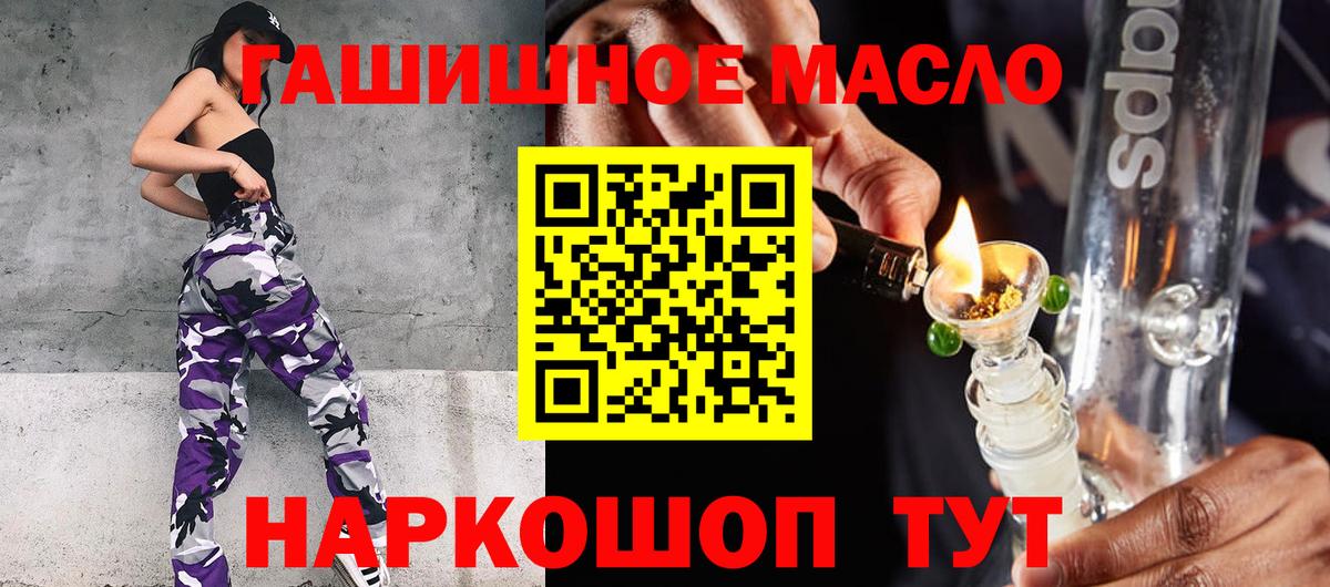 Дистиллят ТГК вейп с тгк  Вход с VPN  ТГК вейп  Кулебаки 