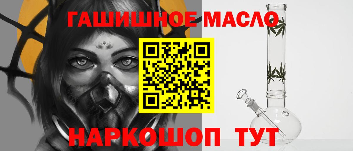 Дистиллят ТГК вейп Кулебаки