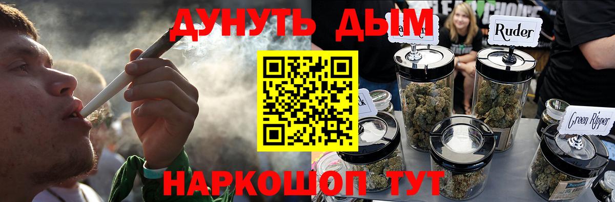 Каннабис LSD WEED  Вход с VPN  Кулебаки  Канабис OG Kush 